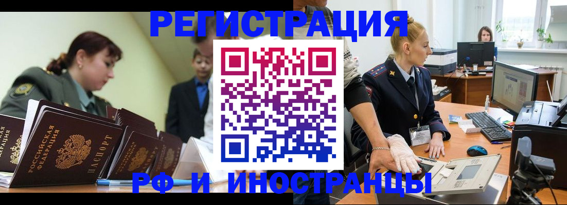 где прописаться в Приморско-Ахтарске